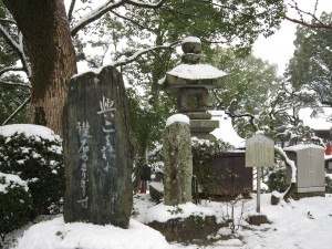 太宰府天満宮 夢塚の碑 この日は大雪でした