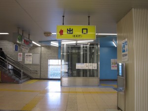 東京都営地下鉄 三田線 西高島平駅 コンコース 昭和の時代の雰囲気を感じます