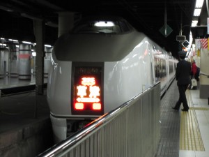 JR東日本 651系 特急草津 前面 上野駅にて