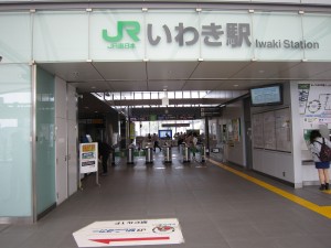 JR常磐線 いわき駅 改札口