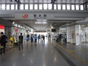 JR東海道本線 清水駅 改札口と切符売り場