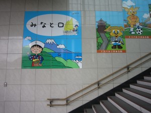 JR東海道本線 清水駅 東口 清水港に近いことから「みなと口」の愛称がついています
