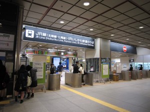 JR北陸本線 金沢駅 在来線ホーム 何と駅員さんが切符を見る改札口です