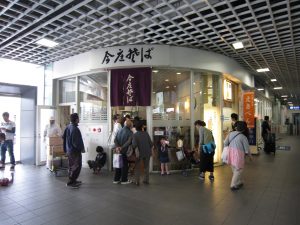 今庄そば 店舗 この他にも、福井駅のホームにもあります