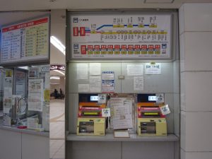 北陸鉄道 浅野川線 北鉄金沢駅 切符売り場