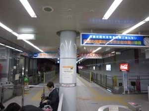 北陸鉄道 浅野川線 北鉄金沢駅 ホーム