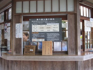 金沢 兼六園 今日は県民鑑賞の日で、石川県民は無料で入園できます
