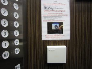 アパホテル 金沢駅前 エレベーター 客室階にはルームキーをタッチしないと止まらない仕組みです