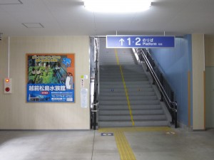 えちぜん鉄道 三国芦原線 福井駅 ホームへの階段 ホームは高架線になっています