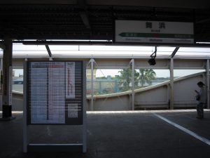 JR京葉線 舞浜駅 駅名票