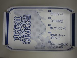 東海道新幹線弁当 箱の裏のお品書き