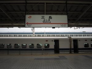 JR東海道新幹線 三島駅 駅名票