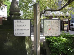 石川県金沢市 市内各所にある案内表示と周辺地図