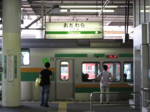 JR東海道本線 小田原駅 駅名票
