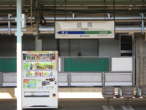 JR東北本線 盛岡駅 駅名票