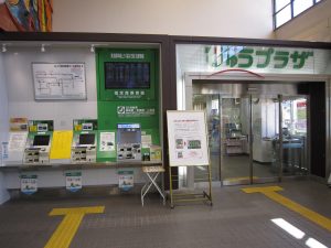 JR北上線 北上駅 自動券売機とびゅうプラザ