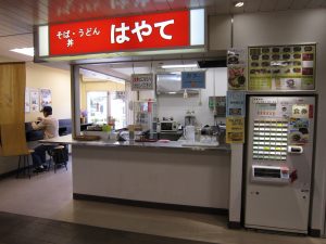 JR東北新幹線 北上駅 立ち食いそば はやて 待合室内にあります