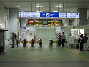 JR土讃線 高知駅 改札口