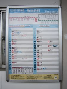 JR土讃線 窪川駅 予讃線・土佐くろしお鉄道時刻表 特急を入れればどうにか1時間に1本ってところです