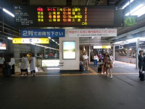JR山陽本線 岡山駅 1番線・2番線 主に山陽本線で倉敷・福山方面、伯備線で総社・松江方面へ行く列車が発着します