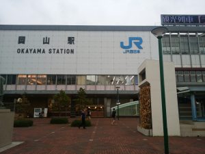 JR山陽新幹線 岡山駅 後楽園口（東口）