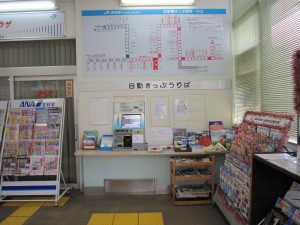 JR土讃線 須崎駅 自動切符売り場と運賃表