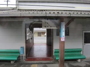 JR土讃線 土佐加茂駅 改札口
