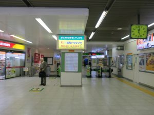 JR外房線 茂原駅 改札口 Suica対応の自動改札機が並びます