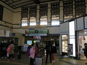 JR函館本線 小樽駅 改札口 ランプがなんとも懐かしいですね