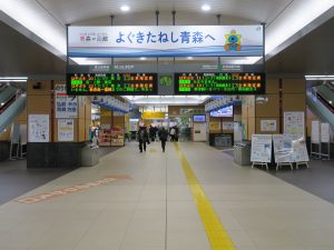 JR東北新幹線 新青森駅 新幹線改札口