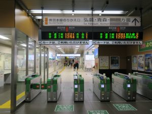 JR東北新幹線 新青森駅 在来線への乗り換え改札口