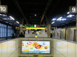 JR札沼線 札幌駅 9番線・10番線 主に学園都市線の北海道医療大学方面行きと、稚内・釧路・網走・函館方面行きの特急列車が発着します