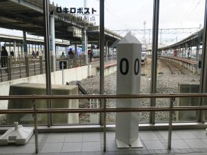 JR函館本線 函館駅 函館本線の起点を占める0キロポスト