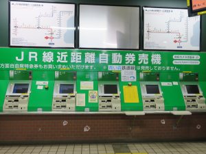 JR奥羽本線 青森駅 自動券売機