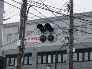函館市企業局交通部 函館市電 ポイント切り替えのための信号 十字街電停にて