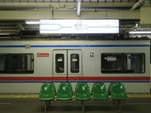 京成本線 京成成田駅 駅名票