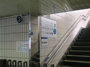 京成本線 京成成田駅 3・4番線への入り口 モーニングライナーが発着する時間帯以外は閉鎖されています