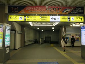 京成本線 京成成田駅 東口への地下道入口