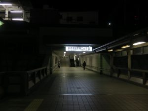 京成本線 京成成田駅 東口地下道