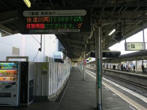 JR成田線 成田駅 1番線 主に千葉・東京方面行きの列車が発着します