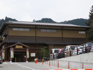 京王高尾山温泉 極楽湯 外観 駐車場方向から撮影