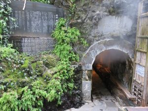 伊豆山温泉 走り湯温泉跡 湧出口への入り口 横穴式の温泉です