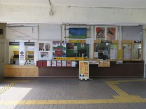 しなの鉄道線 戸倉駅 自動券売機、切符売り場と精算所