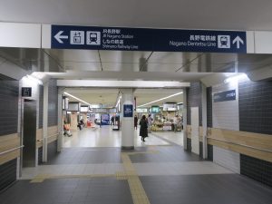 長野電鉄線 長野駅 JR長野駅からの通路