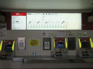 ゆいレール 首里駅 運賃表と自動券売機