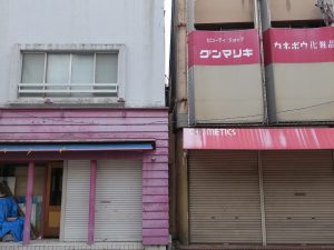 群馬県前橋市の繁華街 化粧品店が朽ち果てていました