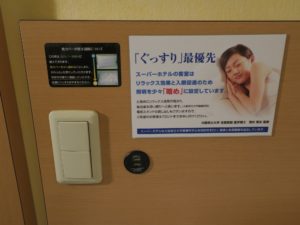 スーパーホテル 梅田・肥後橋 シングルルーム 枕元に明かりのスイッチとUSBコネクタがあります