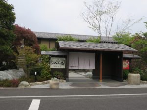 熊谷天然温泉 花湯スパリゾート 建物と入り口
