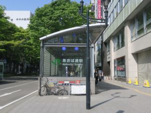 JR仙石線 あおば通駅 地上入口