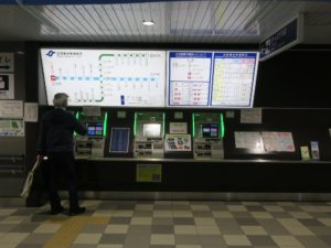 仙台地下鉄東西線 八木山動物公園駅 自動券売機